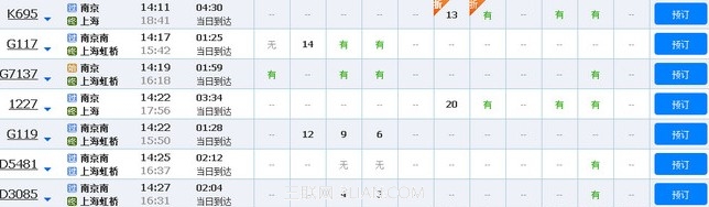 12306��ô����ۻ�Ʊ��\