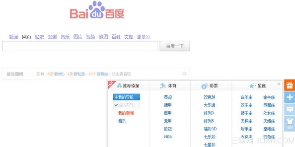 �ٶ���ҳ������������ô�죿\