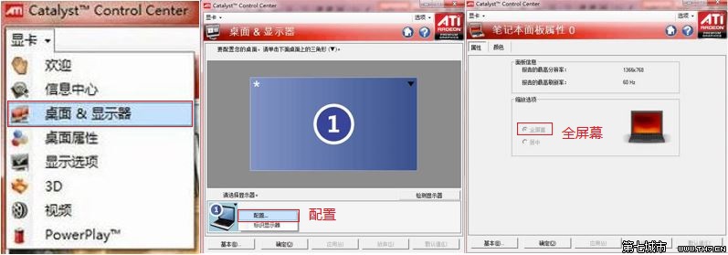 Win8/8.1����Ϸ�޷�ȫ��
