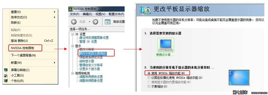 Win8/8.1����Ϸ�޷�ȫ��