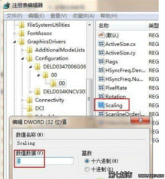 Win8/8.1����Ϸ�޷�ȫ��