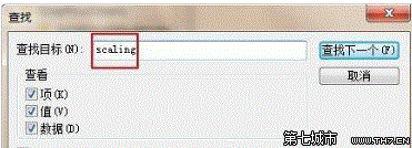 Win8/8.1����Ϸ�޷�ȫ��
