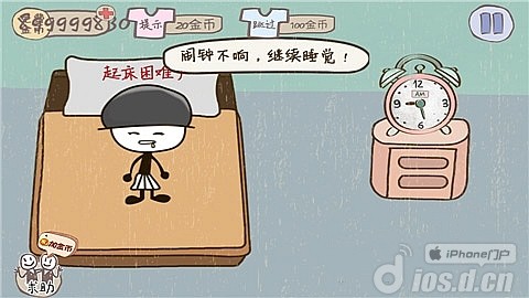 ��ʷ����ӵ�����Ϸ2��1-24�ع���