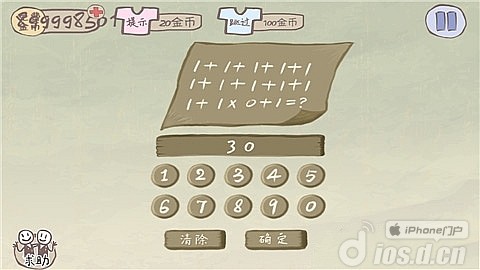 ��ʷ����ӵ�����Ϸ2��1-24�ع���