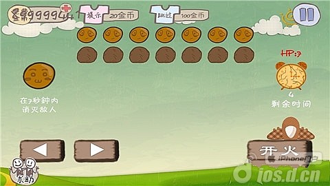 ��ʷ����ӵ�����Ϸ2��1-24�ع���