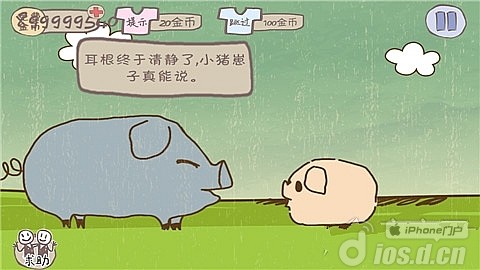 ��ʷ����ӵ�����Ϸ2��1-24�ع���