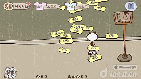 ��ʷ����ӵ�����Ϸ2��1-24�ع���