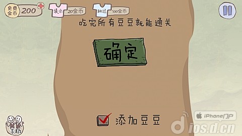 ��ʷ����ӵ�����Ϸ2��1-24�ع���