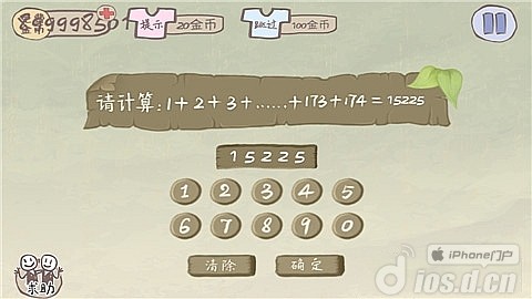 ��ʷ����ӵ�����Ϸ2��1-24�ع���