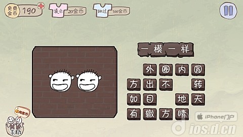 ��ʷ����ӵ�����Ϸ2��1-24�ع���