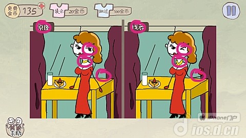 ��ʷ����ӵ�����Ϸ2��1-24�ع���