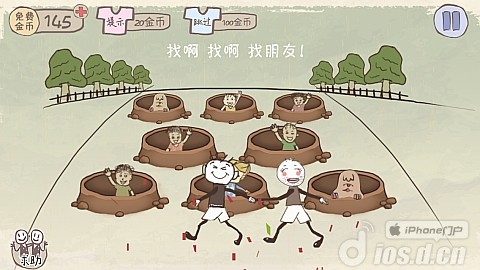 ��ʷ����ӵ�����Ϸ2��1-24�ع���