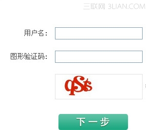 当当网忘记密码怎么办?\