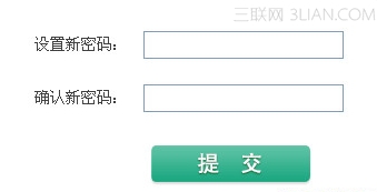 当当网忘记密码怎么办?\