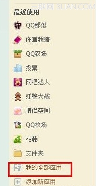 QQ�ռ���ôɾ�������Ӧ��\