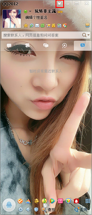 QQ��ôŪ͸��Ƥ����QQ��ôŪ͸��Ƥ����    arpun.com