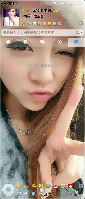 QQ��ôŪ͸��Ƥ����