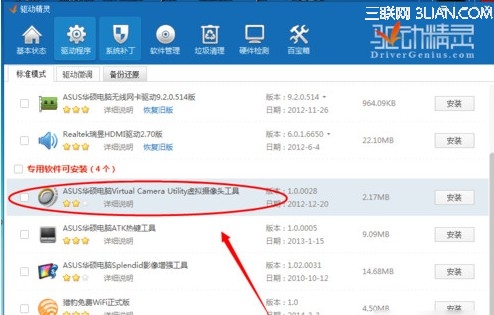 QQ��Ƶ������ͷ�򲻿���ô��\