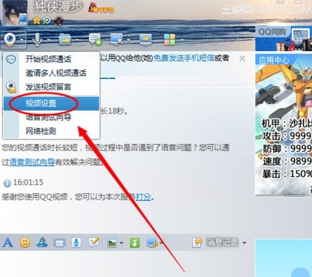 QQ��Ƶ������ͷ�򲻿���ô��\