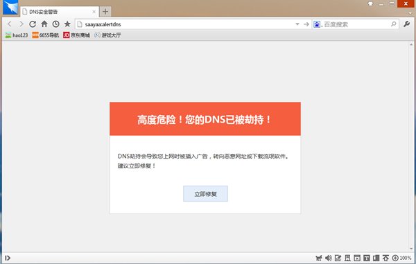 ���������3.33��ʽ�棺IE�ںˣ�DNS���ٳ�