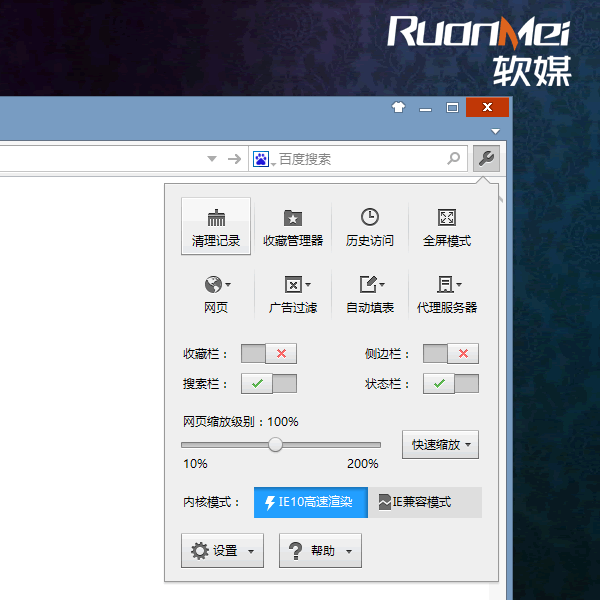 ���������3.33��ʽ�棺IE�ںˣ�DNS���ٳ�