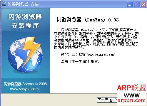 ���������3.33��ʽ�棺IE�ںˣ�DNS���ٳ�