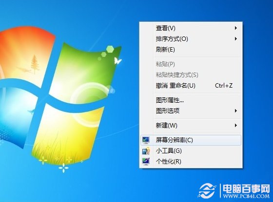 ��Ļ�����кڱ���ô�죿��Ļ�ֱ�������