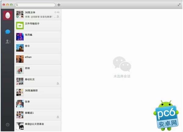 ΢��mac��֧��ɨ���ά���½