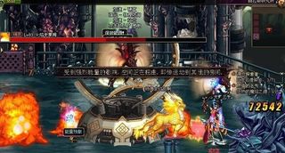 DNF����˹�о�������BOSS����DNF����˹�о�������BOSS����