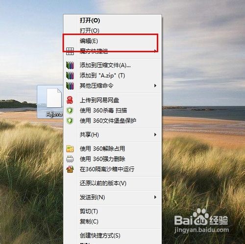 ���ʹ�ü��±���дjava�������ʹ�ü��±���дjava����