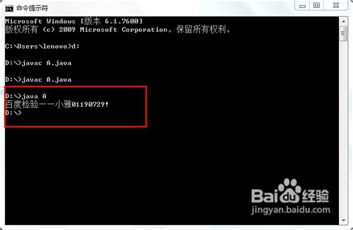 ���ʹ�ü��±���дjava�������ʹ�ü��±���дjava����