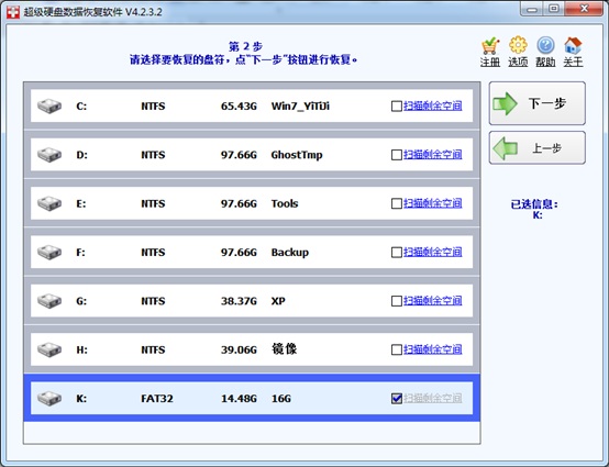 U����ɾ���ļ��ָ�ͼ��