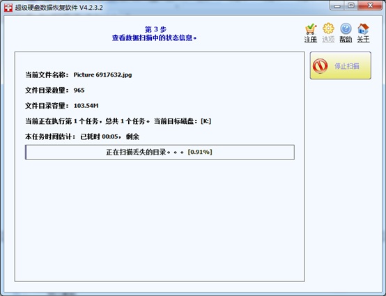 U����ɾ���ļ��ָ�ͼ��