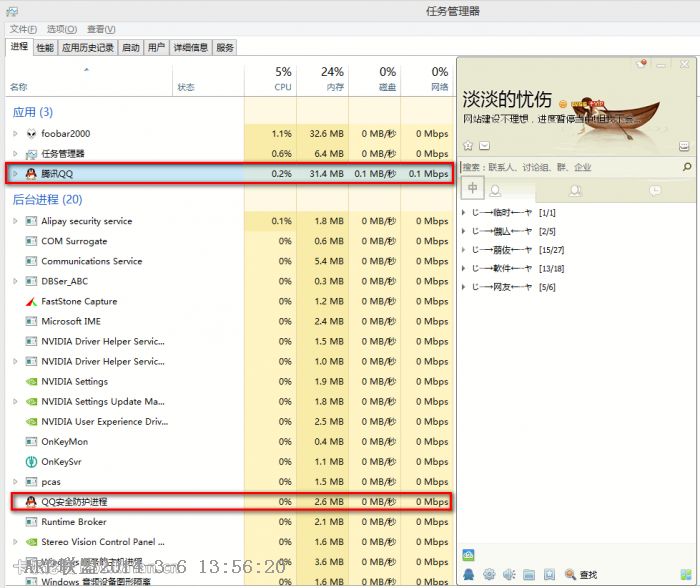 ��ѶQQ5.0��9857�����¾������ð�