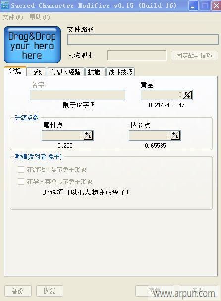 ʥ��ħ����Ӱ�޸���ʹ�÷���