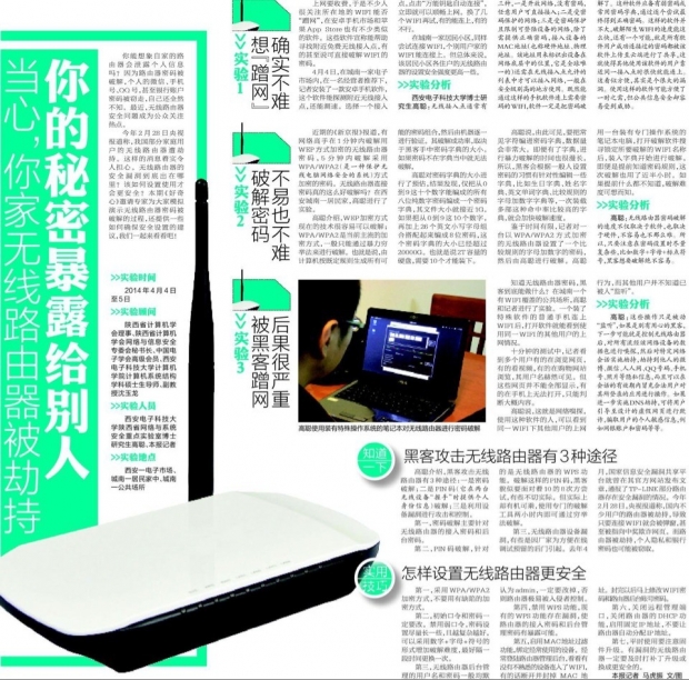 ר����ʾ����ƽ�����·��������