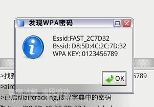 �������������ƽ�WPA/WPA2�̳�(���̰���)
