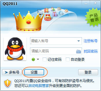 QQ����ǲ�����ô�죿