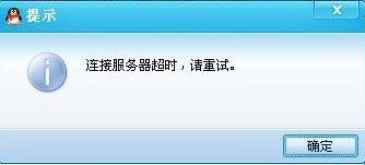 QQ����ǲ�����ô�죿QQ����ǲ�����ô�죿   arpun.com