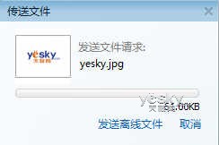 用QQ撤回离线文件测试好友是否隐身偏方:用QQ撤回离线文件测试好友是否隐身