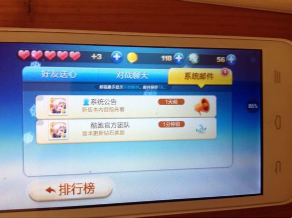 ��������°汾bug��ȡ2��68��ʯ����