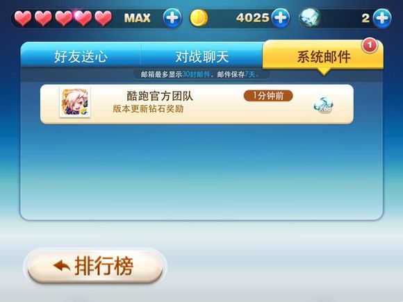 ��������°汾bug��ȡ2��68��ʯ����