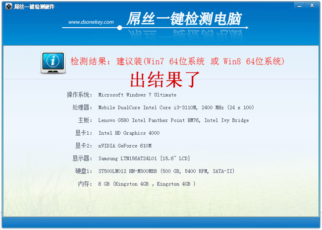 ������β鿴����Ӧ��װʲôϵͳ�����ͼ�Ľ̳̌�˿һ�������Գ������