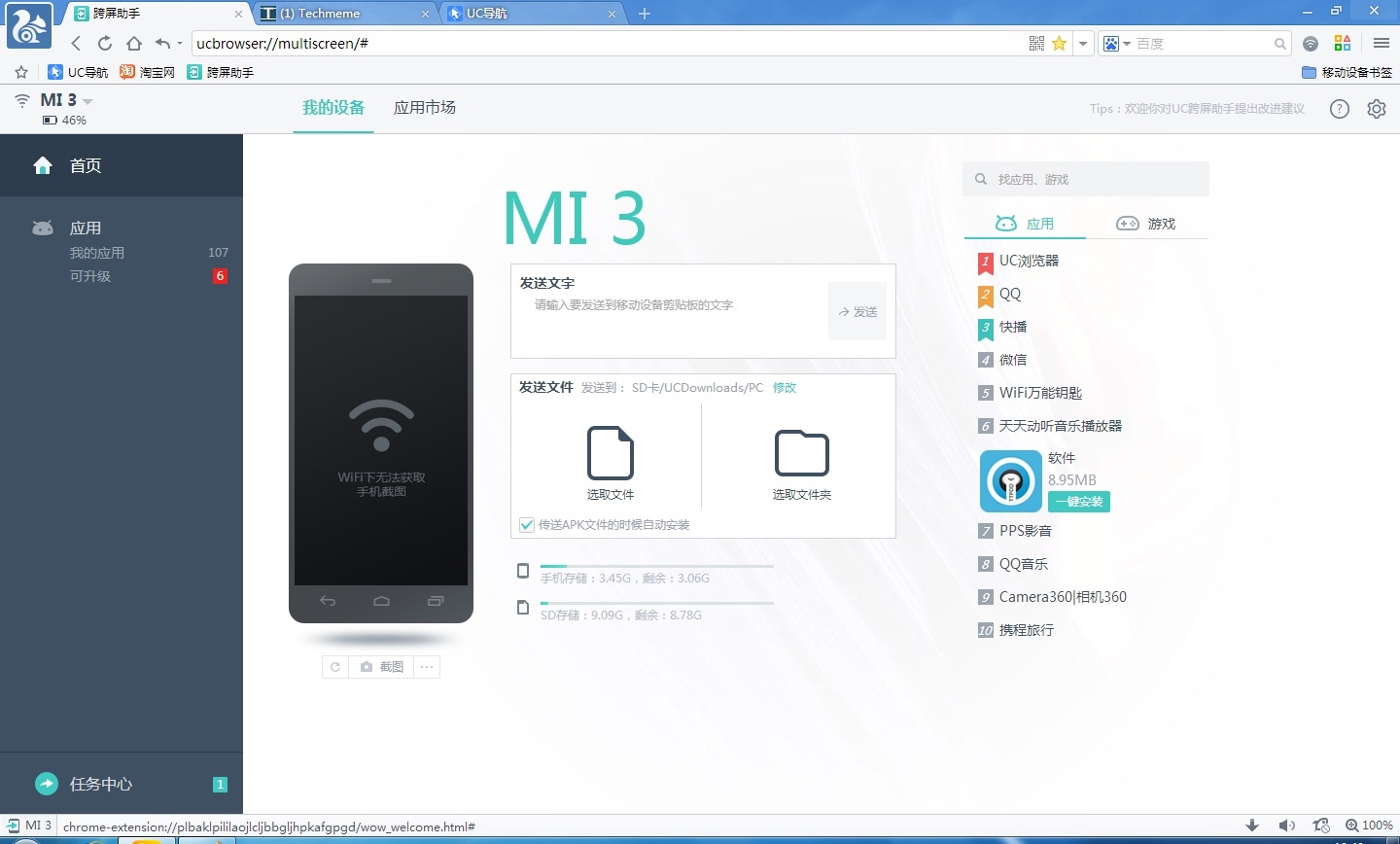 UCΪʲôҪ�Ƶ��԰��������UCΪʲôҪ�Ƶ��԰��������