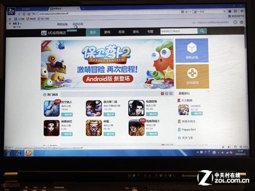 ���������µ䷶ UC�׿���԰�������������������µ䷶ UC�׿���԰���������� 