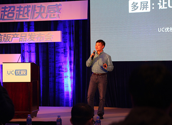 ����ƽ̨+������ͨ UC������Ƴ�PC�濪��ƽ̨+������ͨ UC������Ƴ�PC��