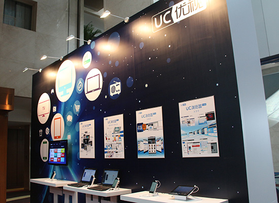 ����ƽ̨+������ͨ UC������Ƴ�PC�濪��ƽ̨+������ͨ UC������Ƴ�PC��