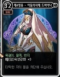 DNF��ת�ƿ�Ƭ����ǿ�� ������Ƭ�����Ա仯����