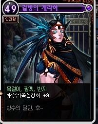 DNF��ת�ƿ�Ƭ����ǿ�� ������Ƭ�����Ա仯����