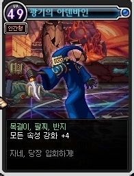 DNF��ת�ƿ�Ƭ����ǿ�� ������Ƭ�����Ա仯����